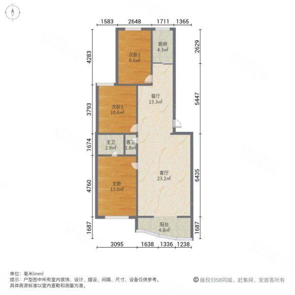 天厦嘉园3室2厅2卫115㎡南北77万