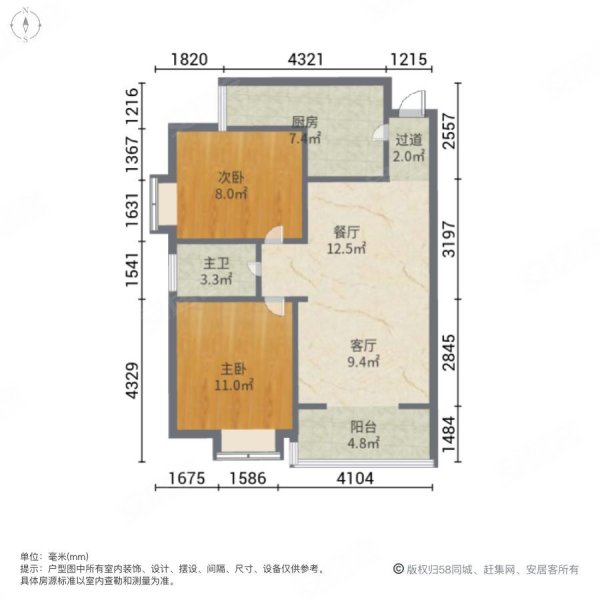 金域蓝湾A区2室2厅1卫80㎡南北31万