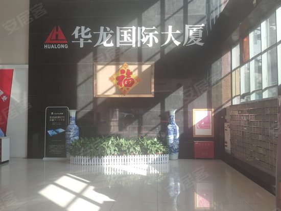 华龙国际大厦 