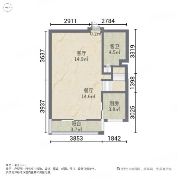 陈厝合光和街四巷19号小区3室2厅2卫106㎡南北42.5万