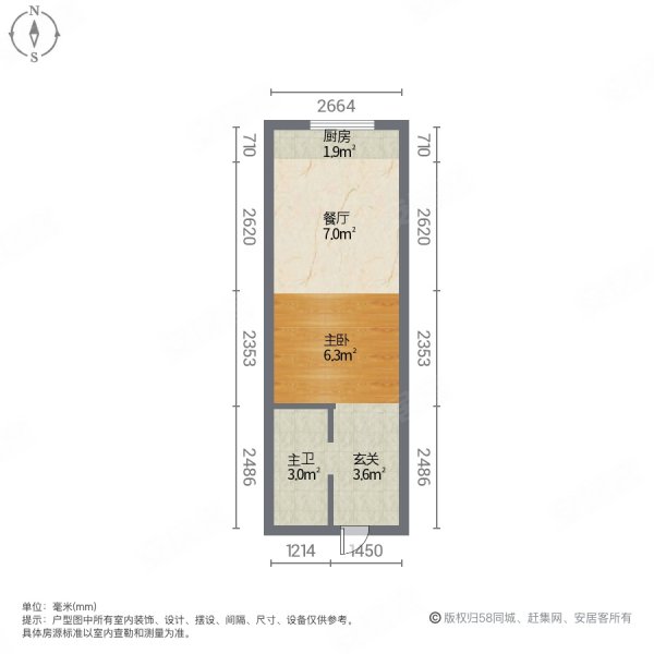 保利爱尚里彩乐荟1室1厅1卫34.16㎡南22.8万