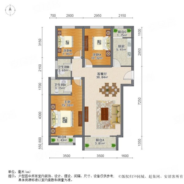 燕京航城南北通透大三居全天采光满五省个税随时看房