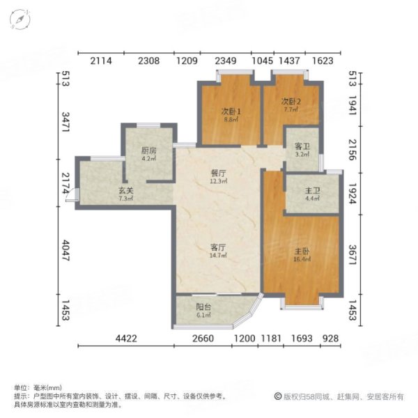 贵航塔山广场3室2厅2卫117㎡南北68.8万