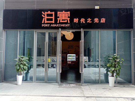 海伦国际(商住楼)