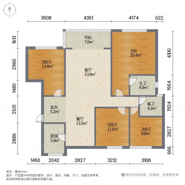 格林天城4室2厅2卫138㎡南北89.9万