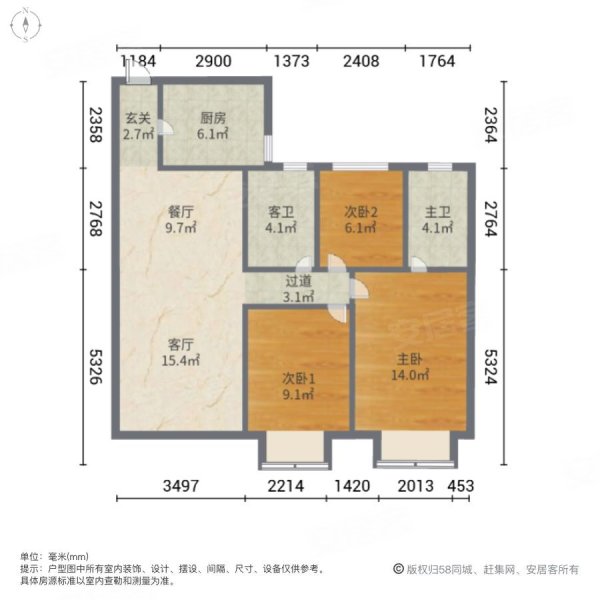 昆城景苑(三期) 商业配套成熟 正南朝向 近医院 出行方便