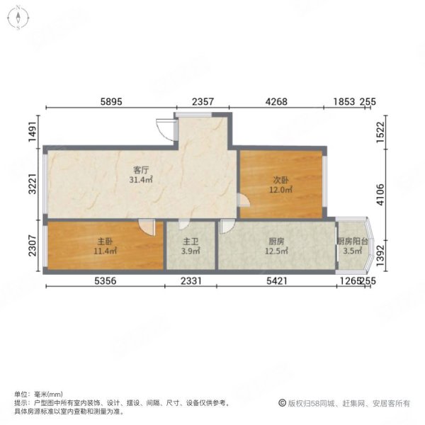 天增小区2室1厅1卫78㎡南北39.8万