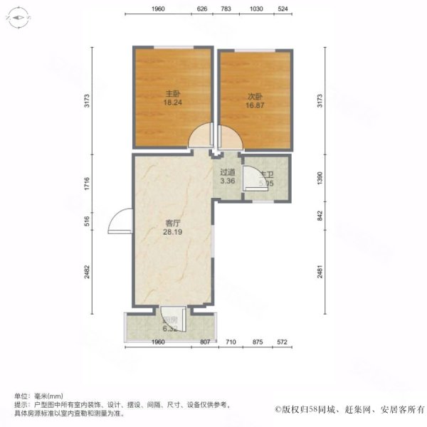 西安花园(一期)2室1厅1卫83㎡南北42万