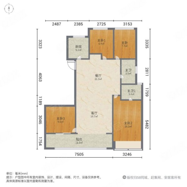 建发养云4室2厅2卫142.05㎡南北899万