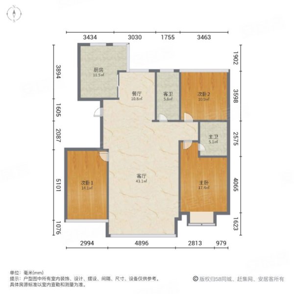 天隆佳苑3室2厅2卫124㎡南北108万