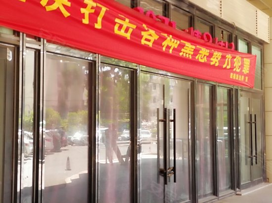 世贸大厦(商住楼) 