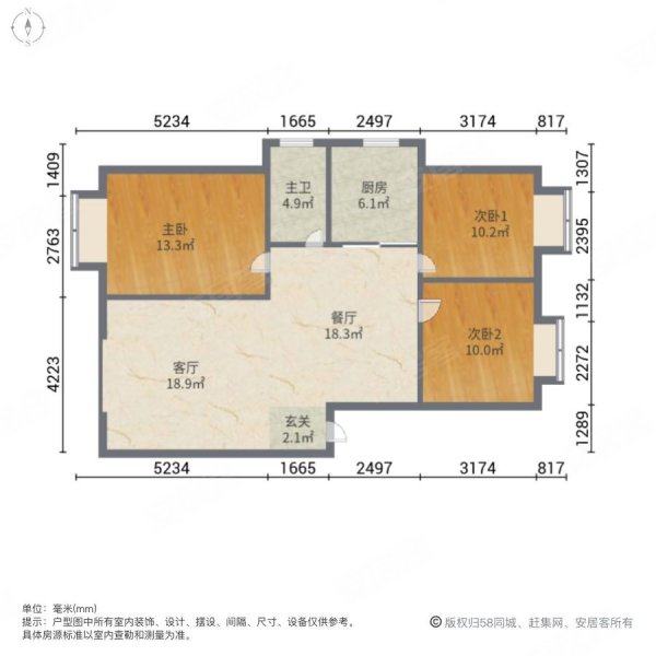 山圆小区3室2厅1卫105㎡南北56万