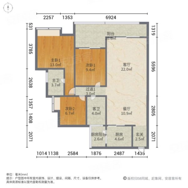 保利东江首府3室2厅2卫117.51㎡西南230万