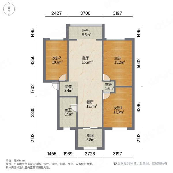 水晶城二期3室2厅1卫119.77㎡南北89.8万