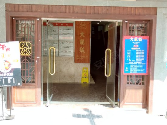 百联房产云南南路大楼 