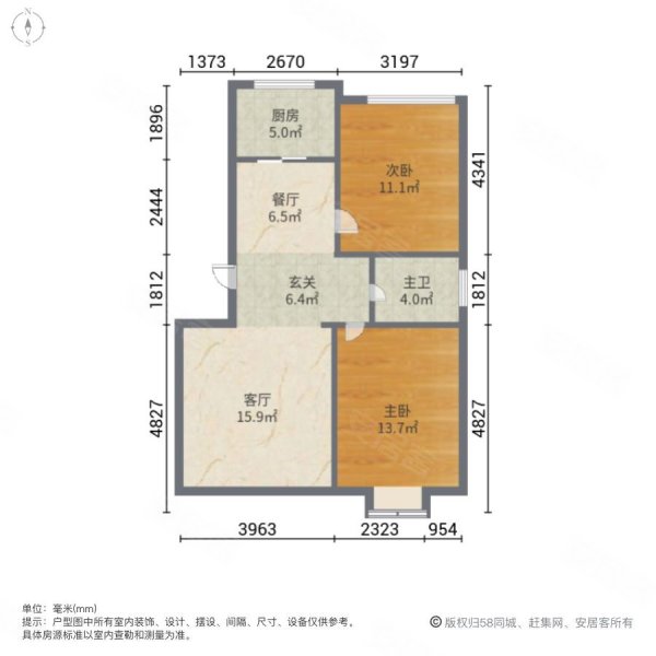 车城温泉花园2室2厅1卫85㎡南62万