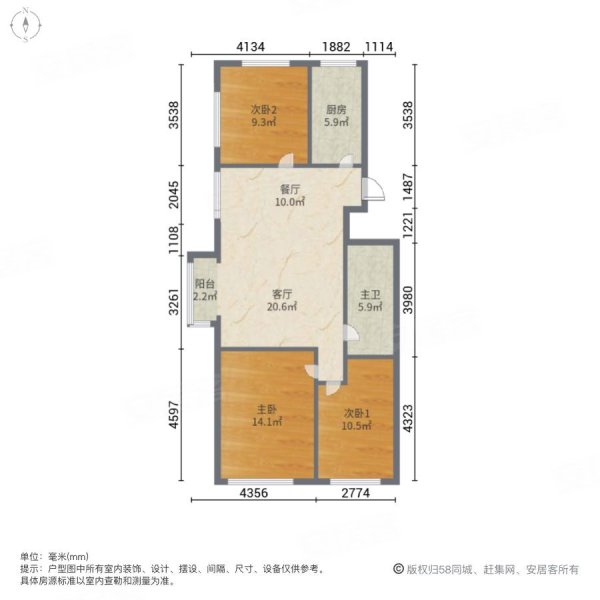 碧桂园太阳城(美寓)3室2厅1卫101.3㎡南北80万