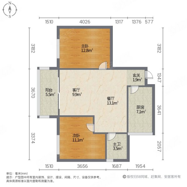 海德浩月2室2厅1卫86㎡南北29.8万