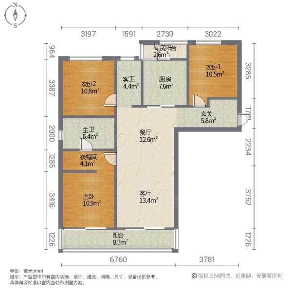 万科大都会(二期)3室2厅2卫114.56㎡南136万