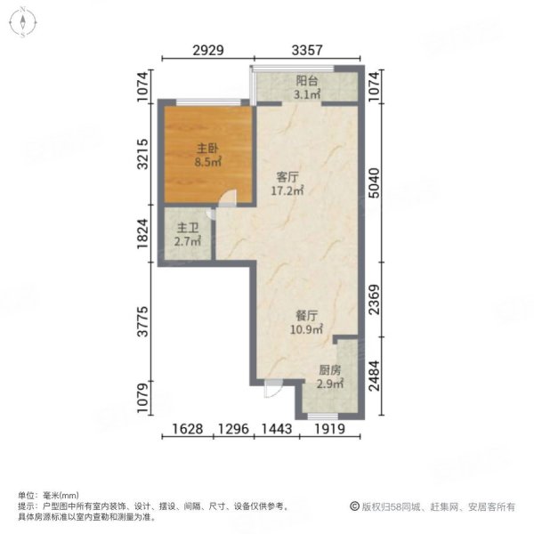 龙族海城广场C区1室2厅1卫65㎡南北12.8万