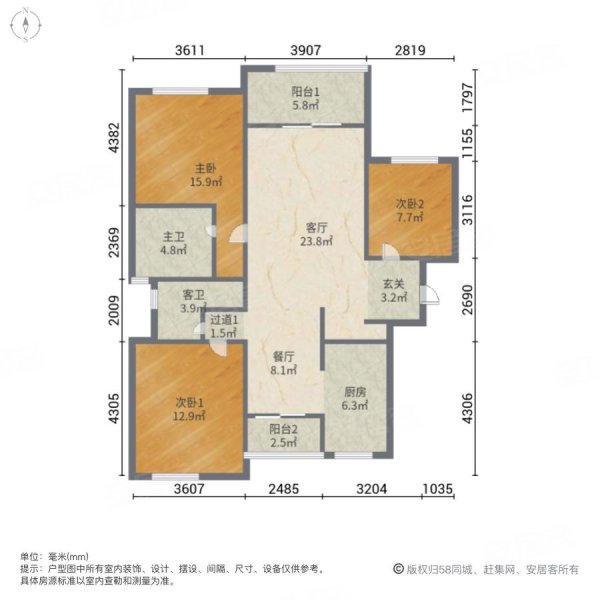 南行兴苑3室2厅2卫133.06㎡南北245万