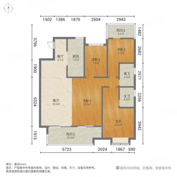 高速时代御府(妙园)4室2厅2卫132㎡南172万