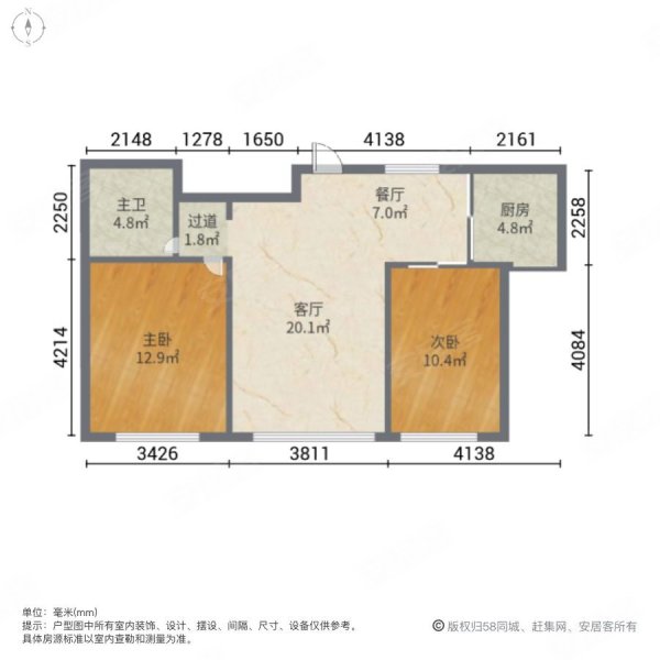 钻石湾2室2厅1卫90.75㎡南185万