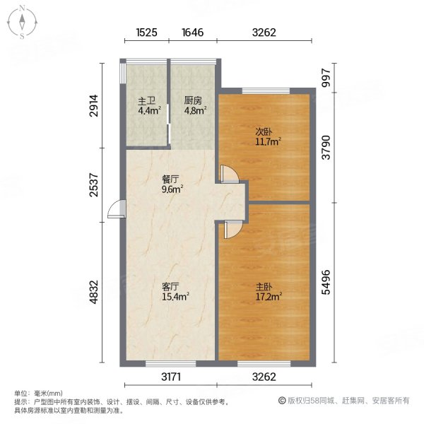 丰乐小区2室2厅1卫67㎡南北44万