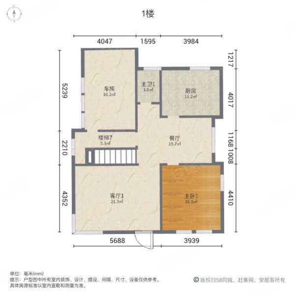 紫藤花苑4室3厅2卫226㎡南北245万