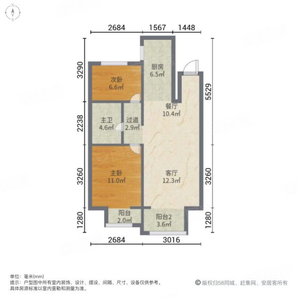 新城枫景户型图图片