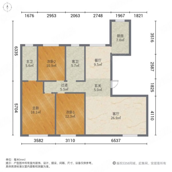 青啤御棠府3室2厅2卫143㎡南北116万