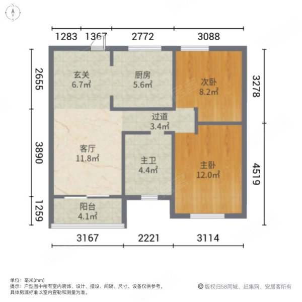 金海华城华康佳苑2室1厅1卫79.41㎡南北246万