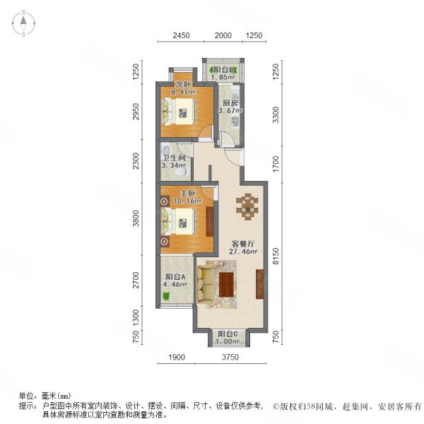7号线万盛东 桃花岛|2室2厅1卫82.47平方