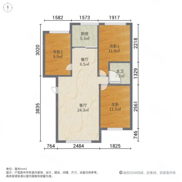 豪邦四季经典AB区3室2厅1卫97.06㎡南北66万