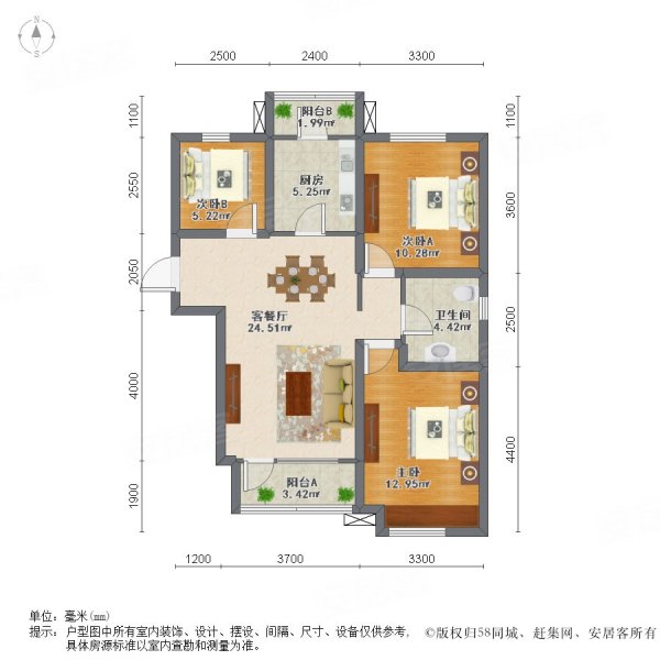 嘉都3室2厅1卫99.62㎡南北105万