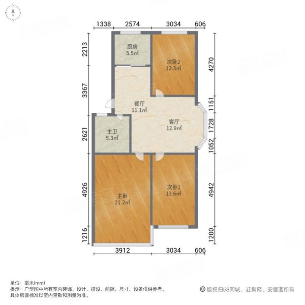 和阳花园3室2厅1卫82.56㎡南北39.9万