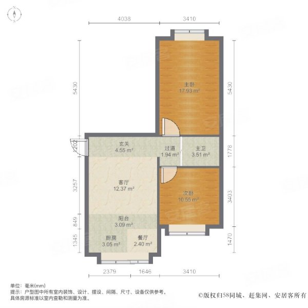 美景天城B区2室2厅1卫84.9㎡南北44.8万