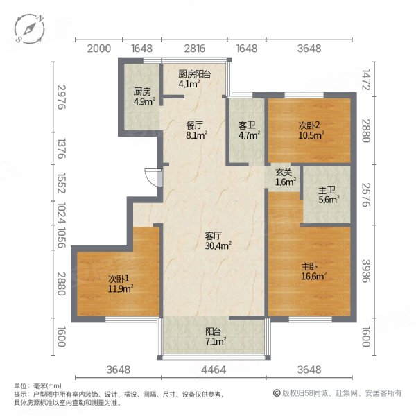 潮都国际3室2厅2卫133㎡南北72万