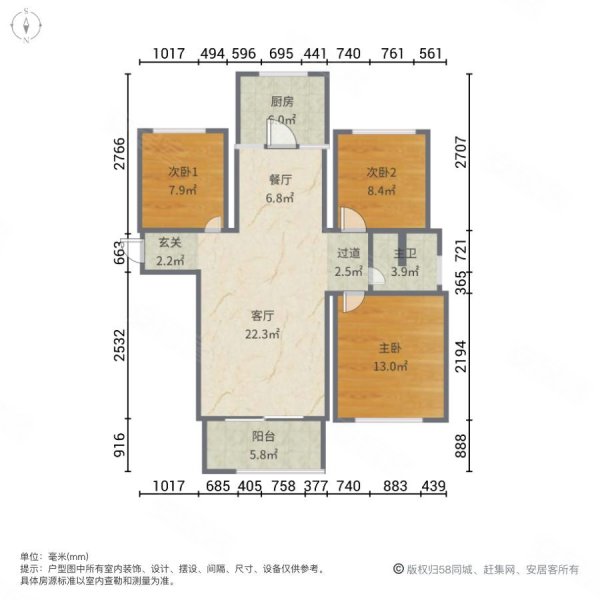 瑤海新政務,保利廣場,電梯中間樓層,邊戶,保利東郡儀園二手房,150萬,3