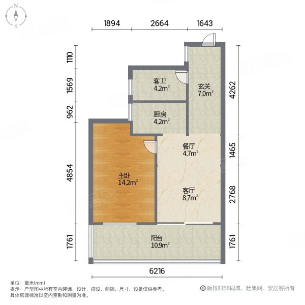 国贸城市花园1室2厅1卫60.55㎡南109万