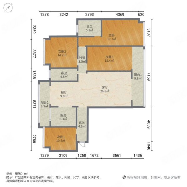 江南明珠4室2厅2卫153㎡南北75.8万