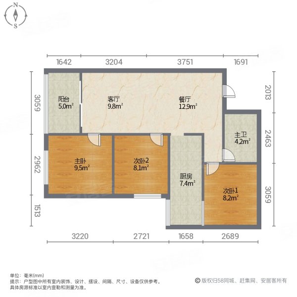 海伦堡中央广场沐馨苑3室2厅1卫95㎡南北106万