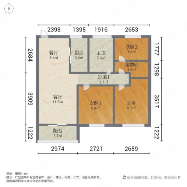 孔雀城学府印象3室2厅1卫87㎡南32万