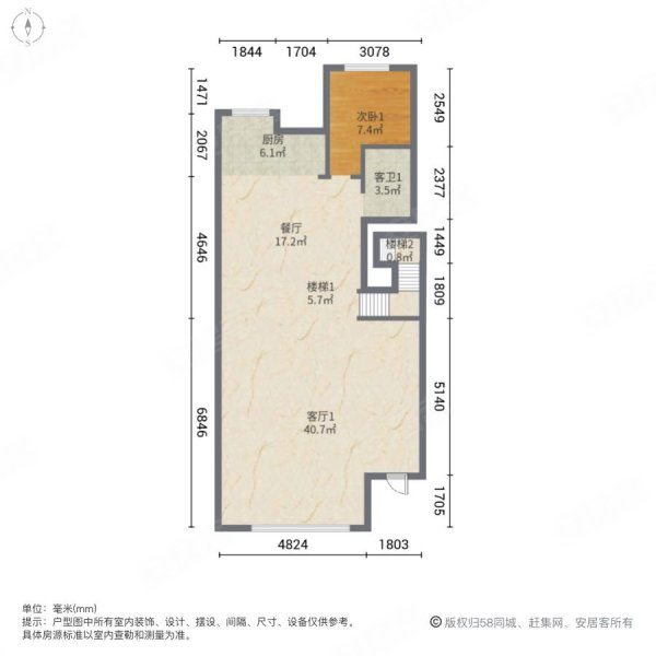 米拉晶典花园(别墅)5室3厅3卫215.47㎡南北260万