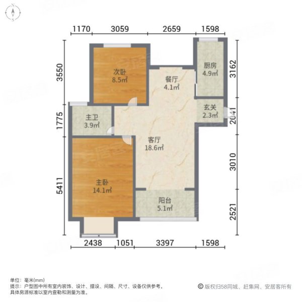 宜东铭苑2室2厅1卫83.21㎡南45万