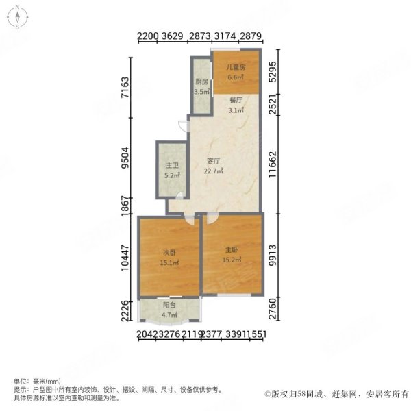 融侨花园3区3室2厅1卫95㎡南北159万