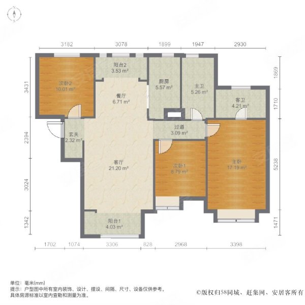房主出国急售 拉菲公馆转山西路经典三室