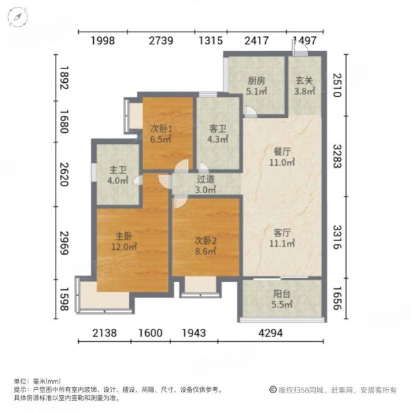 咨询少10个 精装万樾府朝南大三居 临锦龙地铁近新合实验