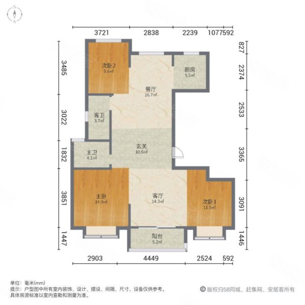 海尚望府3室2厅2卫120㎡南北150万