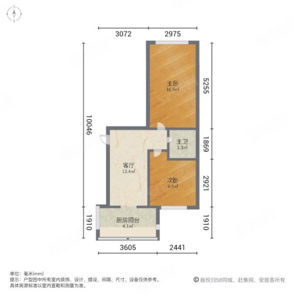 哈电东升家园2室1厅1卫62.95㎡南北37.5万